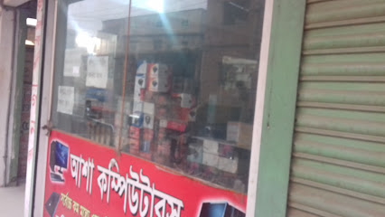 আশা কম্পিউটারস্ - 01685322755