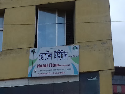 হোটেল টাইটান (আবাসিক) - 01736011008
