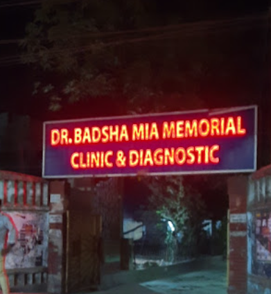 ড. বাদশা মিয়া মেমোরিয়াল ক্লিনিক এন্ড ডায়াগনস্টিক - 01914325045