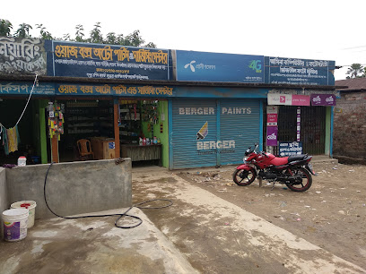 আমিনা কম্পিউটার ও ফটোকপি - 01755424669
