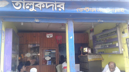 তালুকদার ডেন্টাল - 01718969798