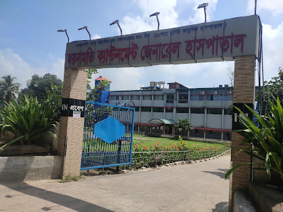 মদিনা হাসপাতাল - 01788307572