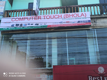 কম্পিউটার টাচ (ভোলা) - 01730755773