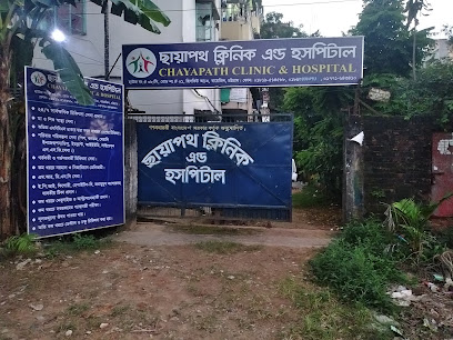 ছায়াপথ ক্লিনিক এন্ড হসপিটাল - 01893438373