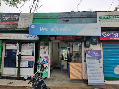 শিখা কম্পিউটার অ্যান্ড এন্টারপ্রাইজ - 01734379966