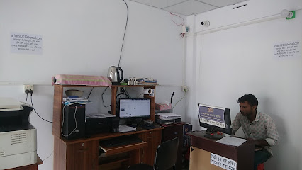 আরহাম আইটি - 01713208303