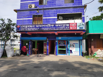 শেতু বন্ধন ডায়াগনস্টিক - 01700650753
