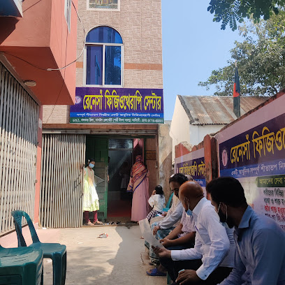 রেনেসা ফিজিওথেরাপি সেন্টার, বশাইল - 01724195456