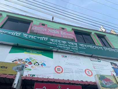 হোটেল সায়েম ইন - 01730362602