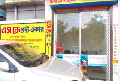 এসকে রেন্ট এ কার - 01715344292