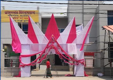 তালুকদার মিলনায়তন - 01937884356