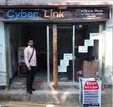 সাইবারলিংক কম্পিউটার - 01911137779