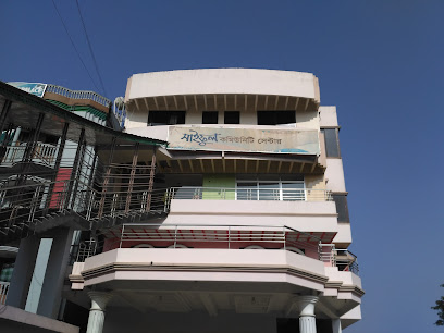 সাইফুল কমিউনিটি সেন্টার - 01882023507