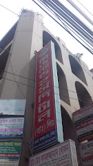 মিডল্যান্ড হসপিটাল (প্রাঃ) লিঃ - 01711795740