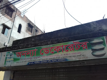 অনন্যা ডেকোরেটর - 01911781148
