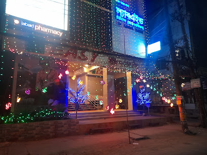ফেনী ল্যাব এইড - 01827244848