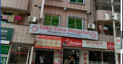 এলিট কেয়ার হাসপাতাল - 01710646621