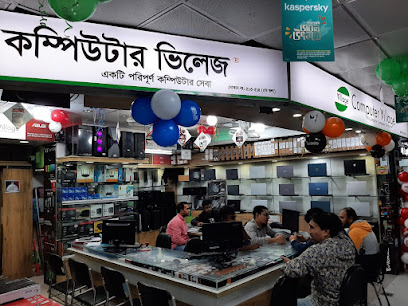 কম্পিউটার ভিলেজ - 09613605905