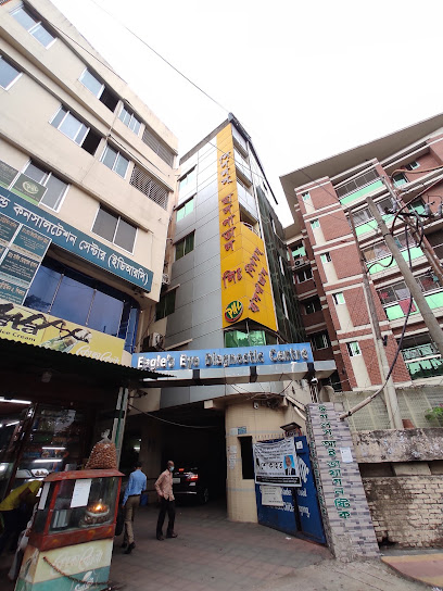 পিপলস হাসপাতাল লিমিটেড - 0241355424