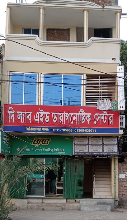 দি ল্যাব এইড ডায়াগনোষ্টিক সেন্টার - 01611705908