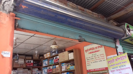 স্বপ্নতরী কম্পিউটার এন্ড স্টেশনারী - 01978212112