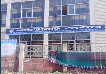 স্টার কমিউনিটি সেন্টার - 01716481214