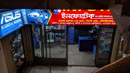 ইনফো টেক কম্পিউটার - 01710710939