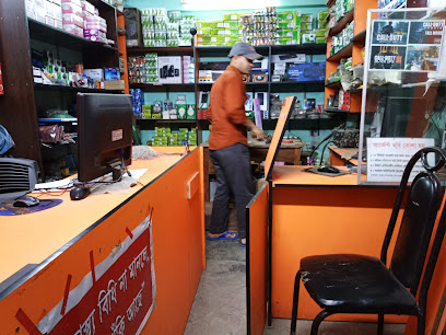 রুবেল এন্টারপ্রাইজ - 01721210996