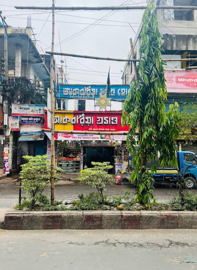 আকবরিয়া গ্র্যান্ড হোটেল - 05165832