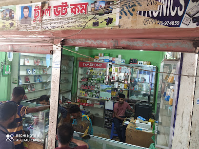এস.আই টুটুল ডট কম - 01710687278