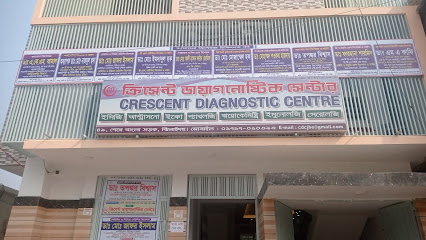 ক্রিসেন্ট ডায়াগনস্টিক সেন্টার - 01725664204