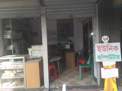 ইউনিক কম্পিউটার - 01568946762