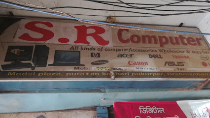 এসআর কম্পিউটার - 01960331889