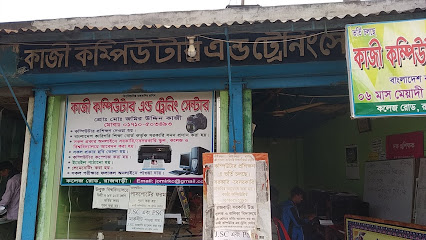 কাজী কম্পিউটার - 01710503493