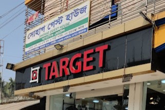 সোহাগ গেস্ট হাউজ - 01711241526