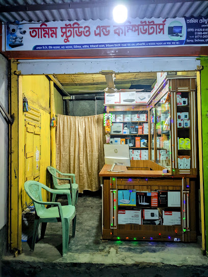 তামিম কম্পিউটার ও স্টুডিও - 01629814570