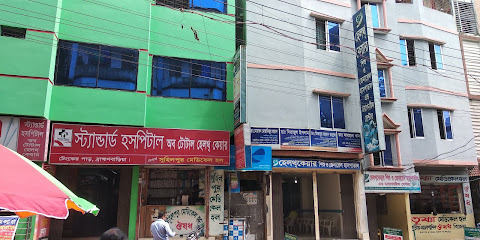 স্ট্যান্ডার্ড হাসপাতাল অফ টোটাল হেলথ কেয়ার - 01973044441