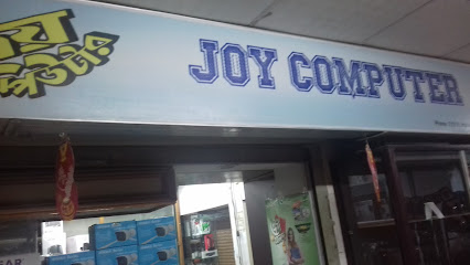 জয় কম্পিউটার - 01711333858