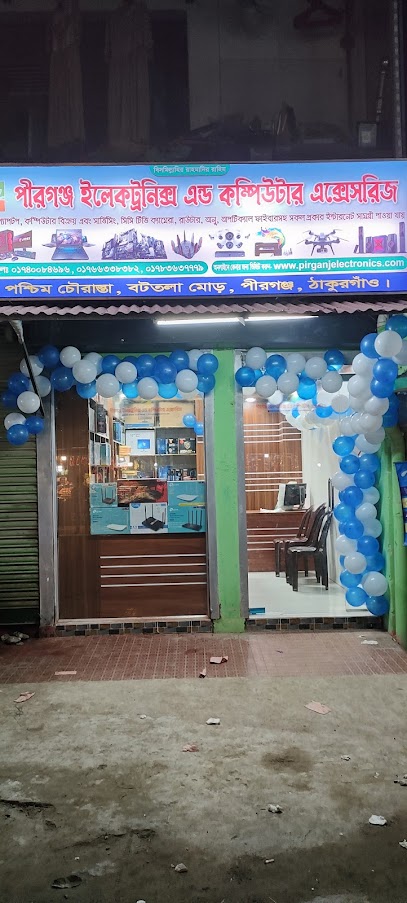 পীরগঞ্জ ইলেকট্রনিক্স অ্যান্ড কম্পিউটার এক্সেসরিজ - 01710736949