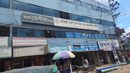 চৌরাস্তা মডার্ন হাসপাতাল - 01772529446