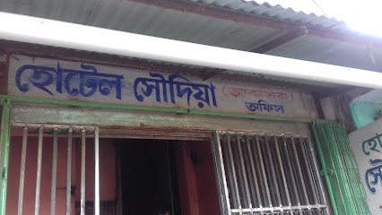 হোটেল সৌদিয়া (আবাসিক) - 01846804010