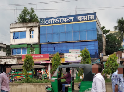 মেডিকেল স্কয়ার - 01965770729