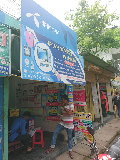 এস.আর. কম্পিউটার - 01784508060
