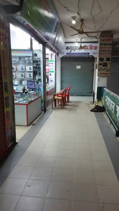 গাজী কম্পিউটার সিটি - 01976167986