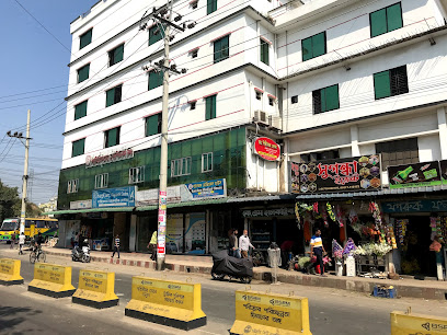 সার্জিকেয়ার হাসপাতাল লি. - 01919385408