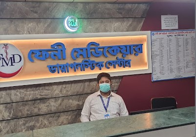 মেডিকেয়ার ডায়াগনস্টিক সেন্টার - 01834031113
