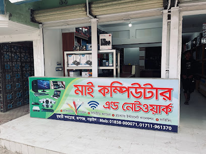 মাই কম্পিউটার - 01858000071