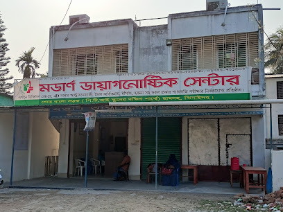মডার্ণ ডায়াগনস্টিক সেন্টার - 01795496488