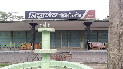 প্রিয়াঙ্গন কমিউনিটি সেন্টার - 01743261527