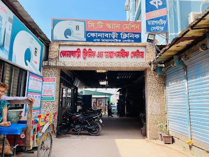 কোনাবাড়ী ক্লিনিক ও ডায়াগনস্টিক সেন্টার - 01818446265
